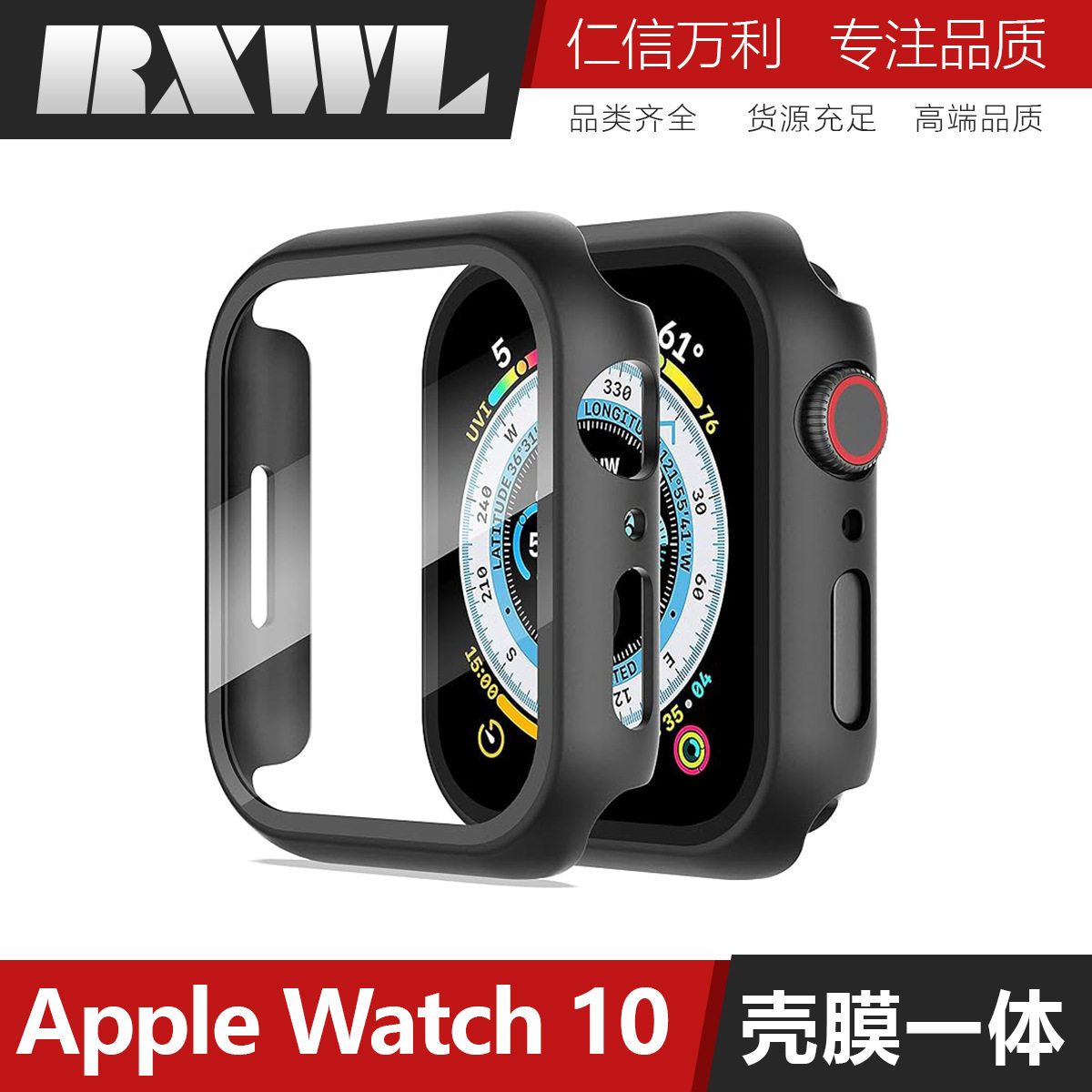 Suitable for Apple Watch 10 Case, Apple Watch Protective Case, Tempered Film Integrated Case, iWatch 11 Anti-Drop