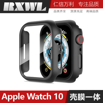 Suitable for Apple Watch 10 Case, Apple Watch Protective Case, Tempered Film Integrated Case, iWatch 11 Anti-Drop