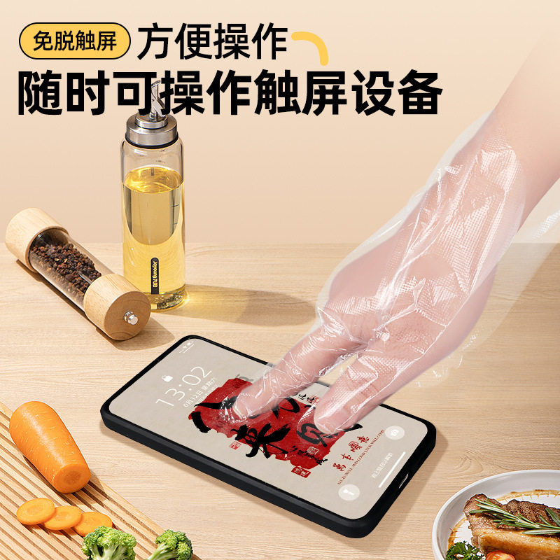 Job Ankang disposable protective PE gloves thickened clean beauty food processing waterproof oil special gloves wholesale