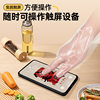Job Ankang disposable protective PE gloves thickened clean beauty food processing waterproof oil special gloves wholesale