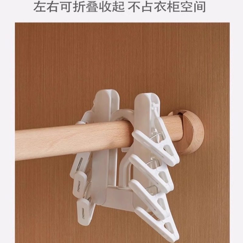 Clothes Hanger with Clips for Travel, Foldable Underwear and Sock Clips, Portable Clothes Drying Rack, Dormitory Storage Solution