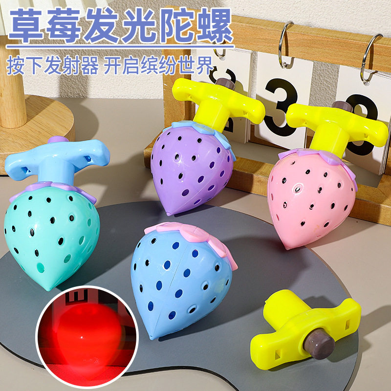 Strawberry luminous rotating gyro bright light emitting gyro catapult gyro nostalgic student gifts children's toys wholesale