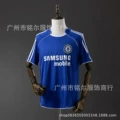 0607 chelsea home court