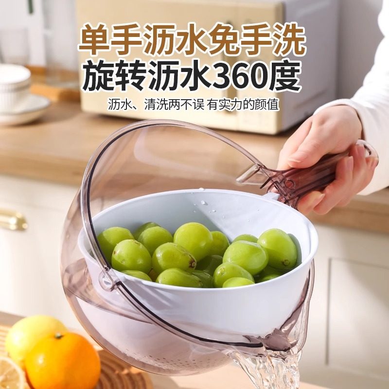 Taomi's New Kitchen Multi-Functional Vegetable Washing and Rice Washing Handle-Free Rice Washing Sieve Vegetable Washing Fruit Basin Drain Basket