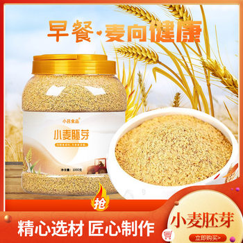 Wheat germ canned grains instant wheat germ powder instant instant meal replacement powder oatmeal wholesale