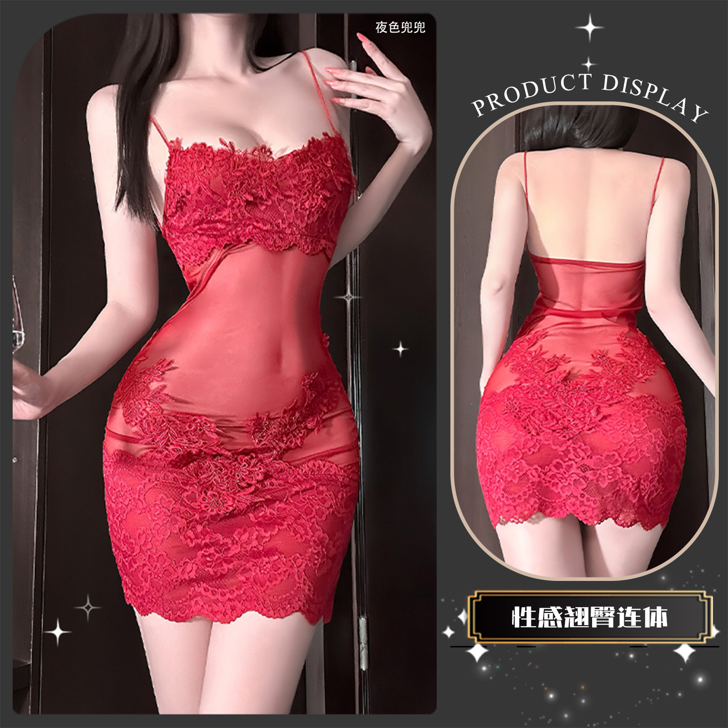 金宵情趣内衣重工纯欲度假法式透视蕾丝花边网纱性感qqny吊带睡裙