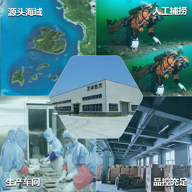 Green Goby Fish Oil Goby Wholesale Source Factory Bomb Fish Tuna Wholesale Frozen Seafood Aquatic Products Big-Eyed Tuna