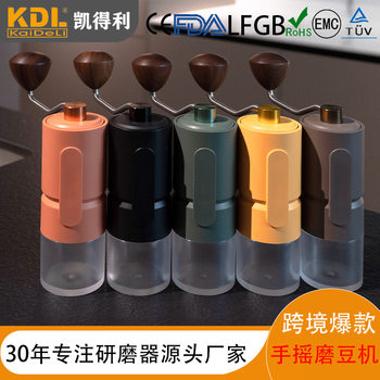 Kaideli new hand-cranked coffee grinder popular popular coffee machine hand-cranked coffee grinder large quantity from
