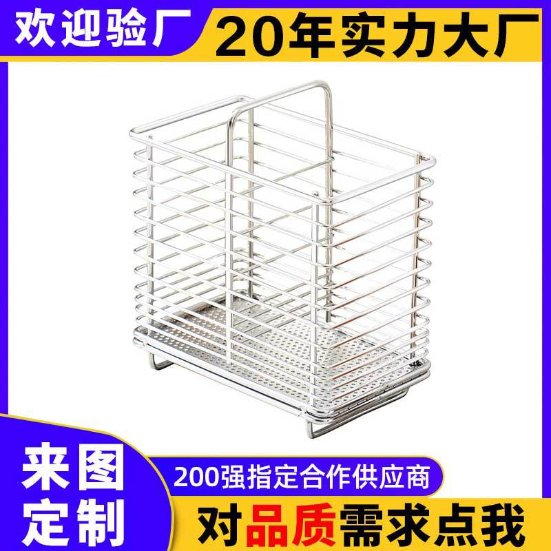 Stainless Steel Chopstick Box Kitchen Storage Rack Chopstick Cage Wall-Mounted Chopstick Cage Custom Spoon Chopstick Barrel Storage Rack