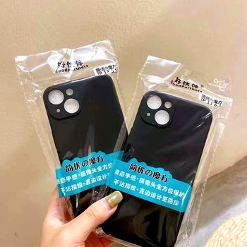 Jianyou Suitable for Apple 17 Black Matte Soft Rubber Case iPhone 16 13 Lens Full Coverage 15 Solid Color Phone Case