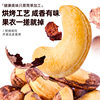 Cashew Original Wholesale Dried Fruit Large Particles Bulk Salt-baked Purple Cashew Nuts Vietnamese Specialty Nuts Snacks