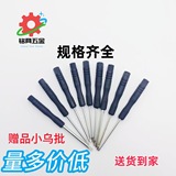 Xiaowu batch cross word raw ear batch black batch мультимодельная отвертка для разборки мобильного телефона, подарок для доставки игрушек