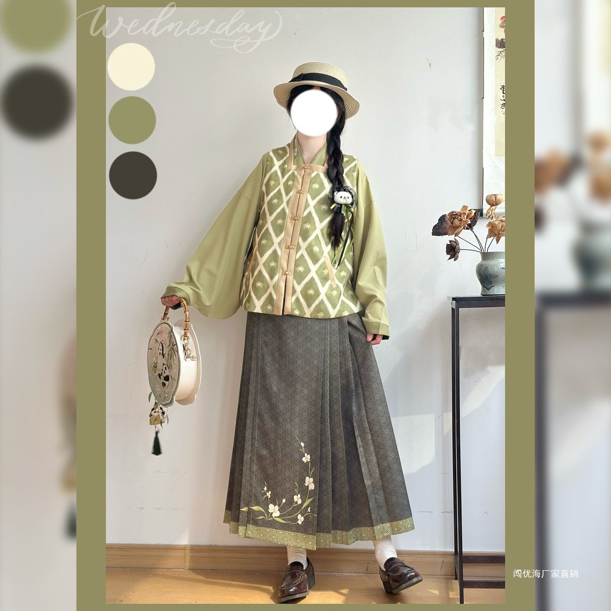 Original by Zhiyanji [Nuonuo Milk Green] Ming-Style Square Collar Baju Ming-Style Thickened Velvet Hanfu Women's Mamian Skirt for Autumn and Winter