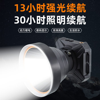 Strong Light Led Headlight, Ultra-Long Battery Life Miner's Lamp, Rechargeable Ultra-Bright Head-Mounted Flashlight, Long-Range Laser Cannon, Night Fishing Headlight