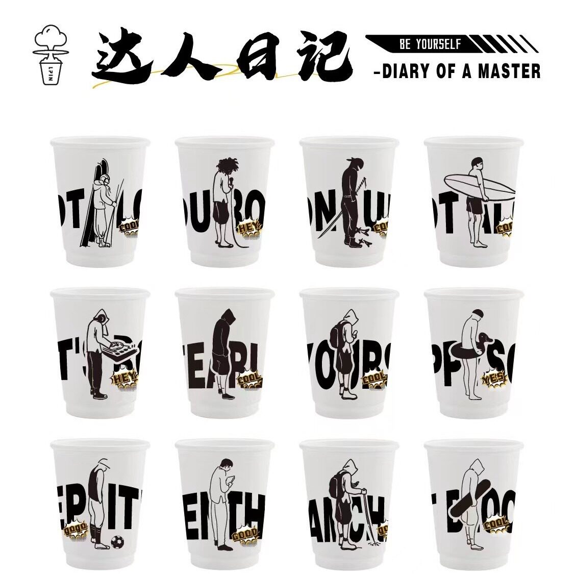 Internet Red Creative Personality Paper Cup Fashionista Coffee Milk Tea Take-out Packaging Double-layer Thickened Heat Insulation Anti-scalding Paper Cup