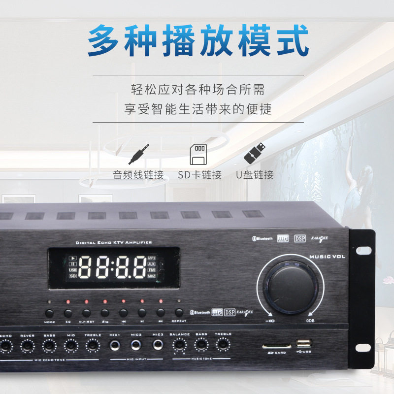 [Wow Customized] Bluetooth All-In-One Fixed Resistor Power Amplifier Dsp High Power Karaoke Anti-Howling Power Amplifier