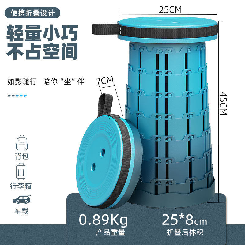 Shake the sound of mountain camping supplies solid portable telescopic stool multifunctional plastic folding stool chair manufacturers wholesale