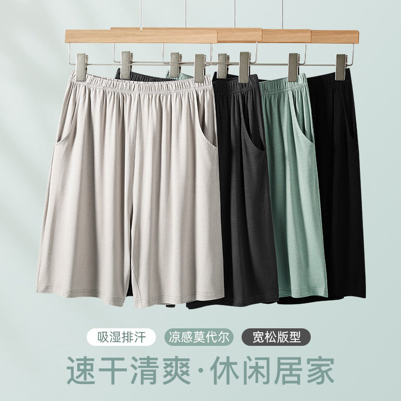 กางเกงขาสั้นผ้าโมดัลสำหรับผู้ชาย ใส่สบายในบ้าน ทรงหลวม ไซส์ใหญ่ เหมาะกับการสวมใส่ทั่วไปหรือเล่นกีฬา