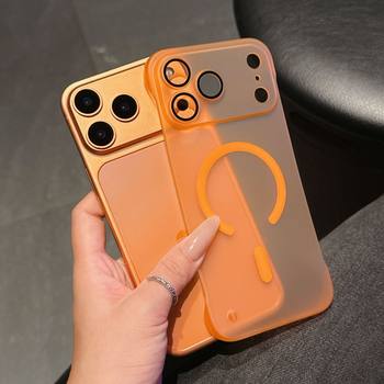 Nude-Feel Frameless Magnetic Phone Case Suitable for Apple 17, Matte iPhone 16 Pro Max Ultra-Thin Anti-Drop Case 15