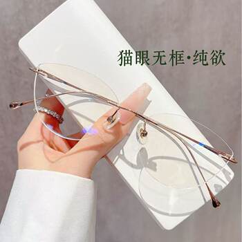 Pa S Same Style Titanium Frame Butterfly Rimless Glasses High-Sense Cat-Eye Glasses Frame Myopia Glasses Frame Wholesale 8951-1