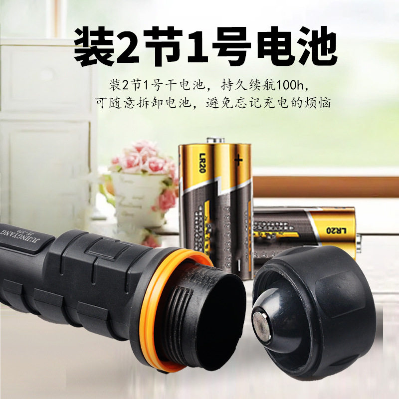 Old-fashioned flashlight LED waterproof two-Section No. 1 battery outdoor household power failure emergency energy-saving lighting lamp