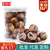 Gong Yufang old Beijing special snacks open ice chestnut Qianxi chestnut leisure snacks food frozen products
