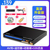 Sast/Xianke 211 Home Dvd Player Vcd Player Cd Player High Definition Kidsren's Blu-Ray Movie E