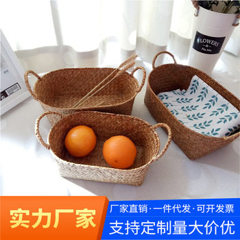 Handmade straw creative seaweed woven home display decoration decoration retro desktop storage box basket basket