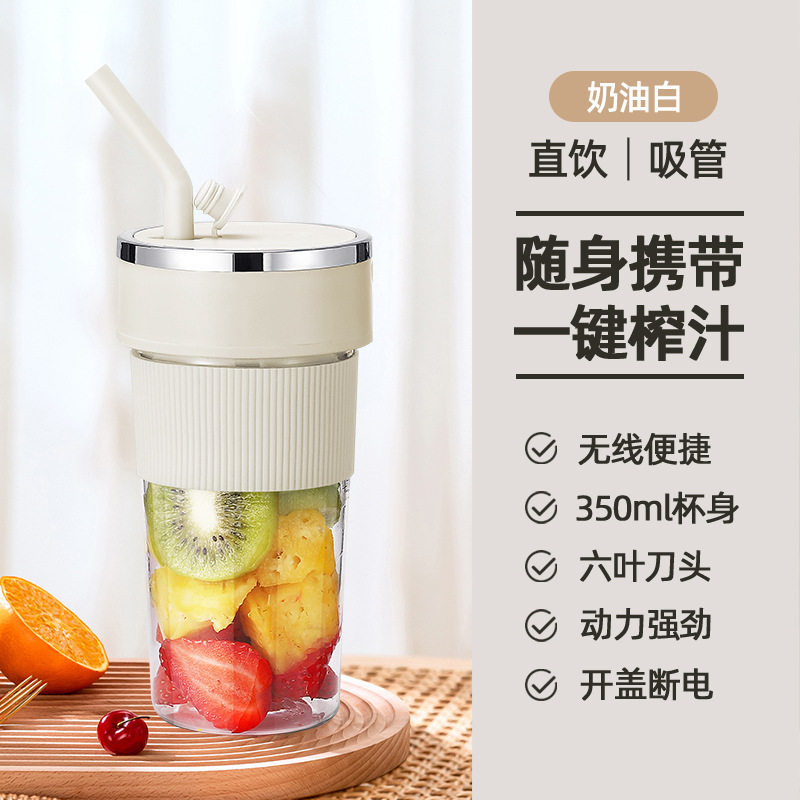 2025新款榨汁机吨吨杯榨汁杯便携式多功能家用智能水果电动榨汁机