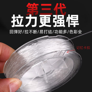 Transparent Crystal Elastic Thread Beaded Rope Wear-Resistant Garnet Amber Agate Bracelet Buddha Bead Thread Elastic Rope Threaded Beads