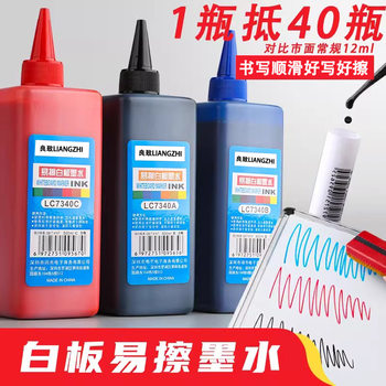 Whiteboard Pen Ink Refill Liquid Water-Based Erasable Easy-To-Erasable Black Large-Head Pen Refillable Large-Capacity Red Blue