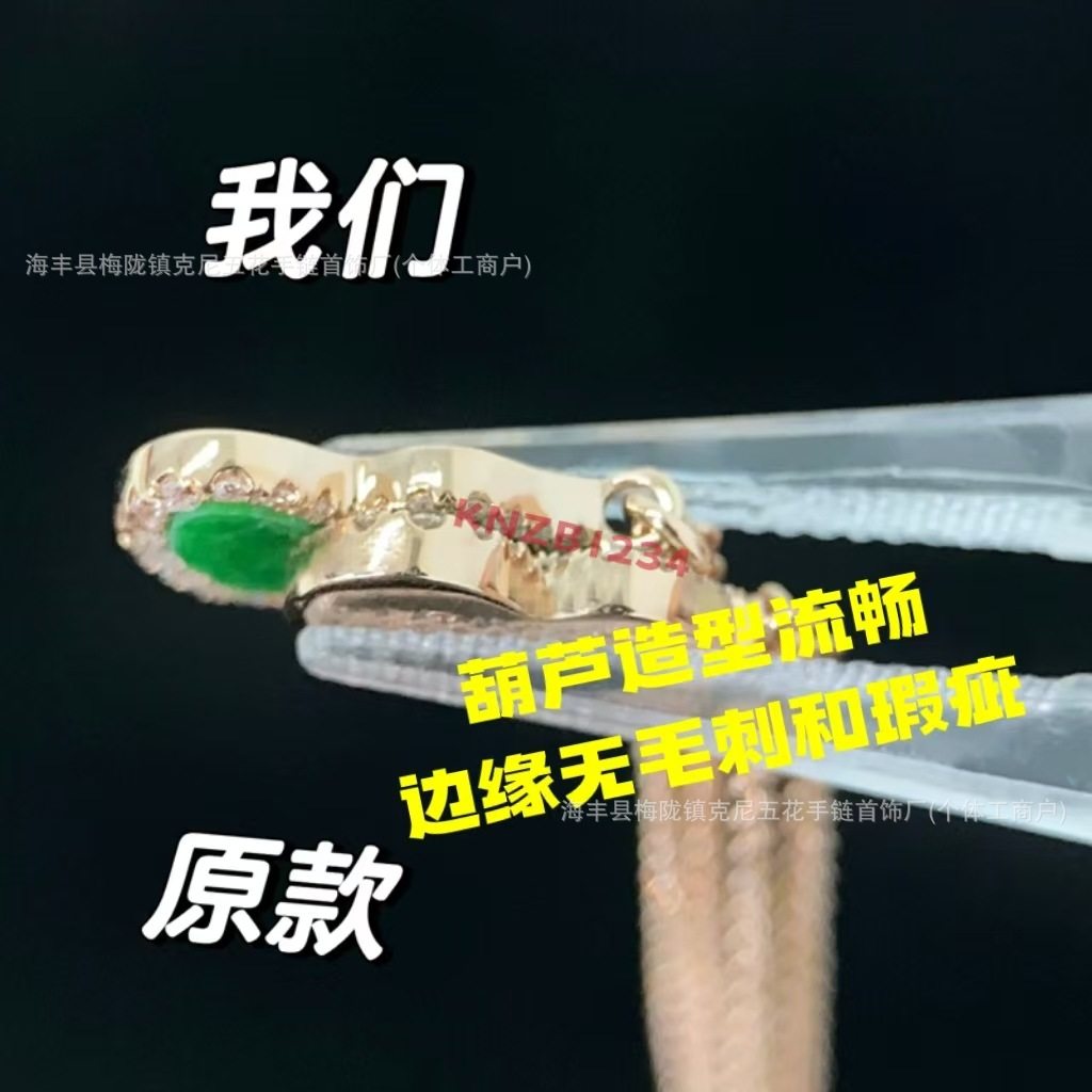 Kirin Gourd Necklace V Gold Plated 18K Rose Gold Red Agate White Mother-Of-Pearl Diamond-Studded Pendant Collarbone Slimming Chain