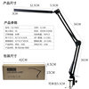 Cross-Border Eye Protection Desk Lamp Long Arm Clip Lamp American Portable Foldableing Lamp Universal Desktop Learning Lighting Led Lamp