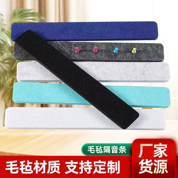Amazon felt message strip self-adhesive felt board bulletin board memo decoration color felt message strip