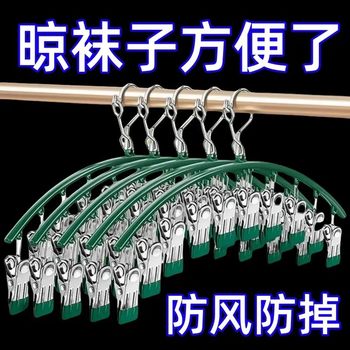 Stainless Steel Sock Drying Rack with Multiple Clips, Windproof Multifunctional Balcony Clothes Drying Rack for Underwear and Socks, Household Hanging Clips