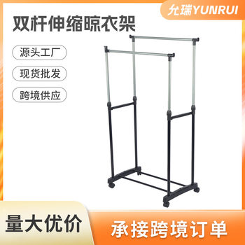 Indoor Floor-Standing Clothes Drying Rack Retractable Lifting Mobile Clothes Drying Rod Reinforced Double Rod with Pulley Clothes Hanger Wholesale