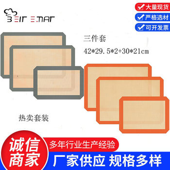 Hot-Selling Gray-Orange Set of Fiberglass Silicone Oven Mats, Non-Stick Bread and Sugar Painting Mats, Food-Grade Silicone Baking Mats