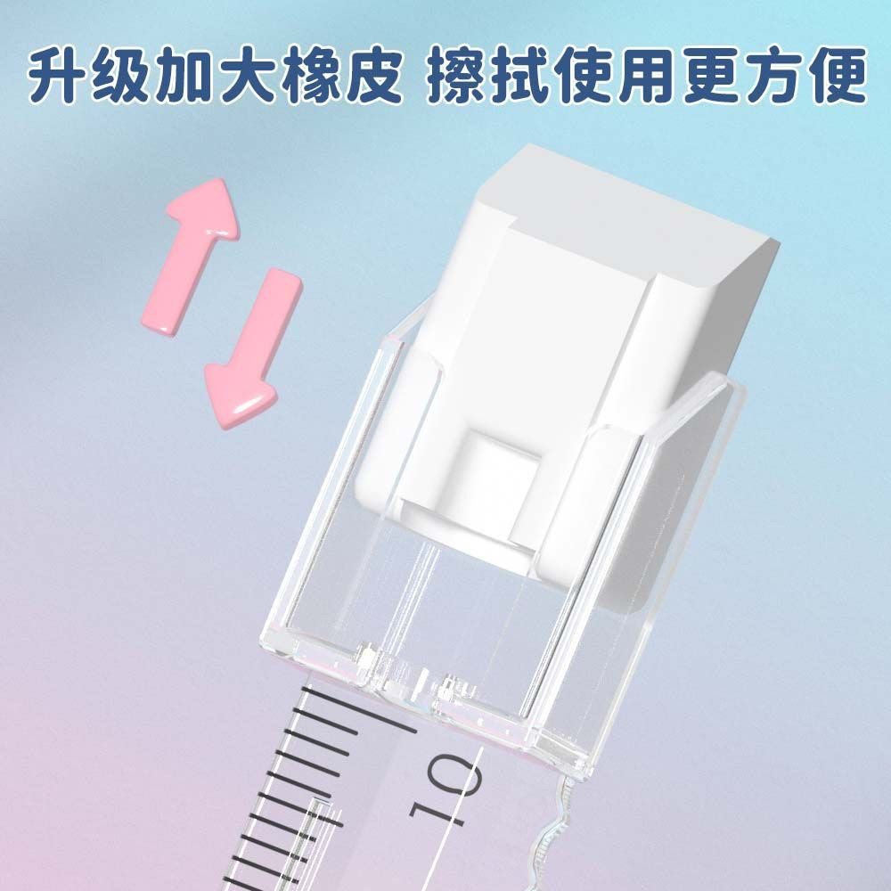 Nbx Third Generation Automatic Pencil Compass Ruler Eraser Four-In-One One-Second Switching Creative Exam Set