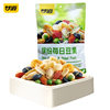 Ganyuan Colorful Daily Bean Fruit 208g Bagged Snack Food Wholesale Mixed Nuts Integrated Nut Snacks