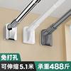 Clothes Drying Rod Punch-free Telescopic Shrinkable Curtain Rod Clothes Hanging Balcony Steel Hanger Bathroom Shower Curtain Rod Towel Rod