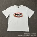 3133 white