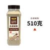 Large Bottle of White Pepper Powder 510g Spice Collection for Commercial Use in Hotels, Catering, Chinese Food, Dry Seasoning, Food Factory Wholesale