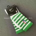 75th anniversary celtics