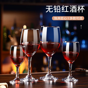 Creative Household Glass Goblet Large small size Champagne Wine Glass Cocktail Glass Brandy Glass Red Wine Glass