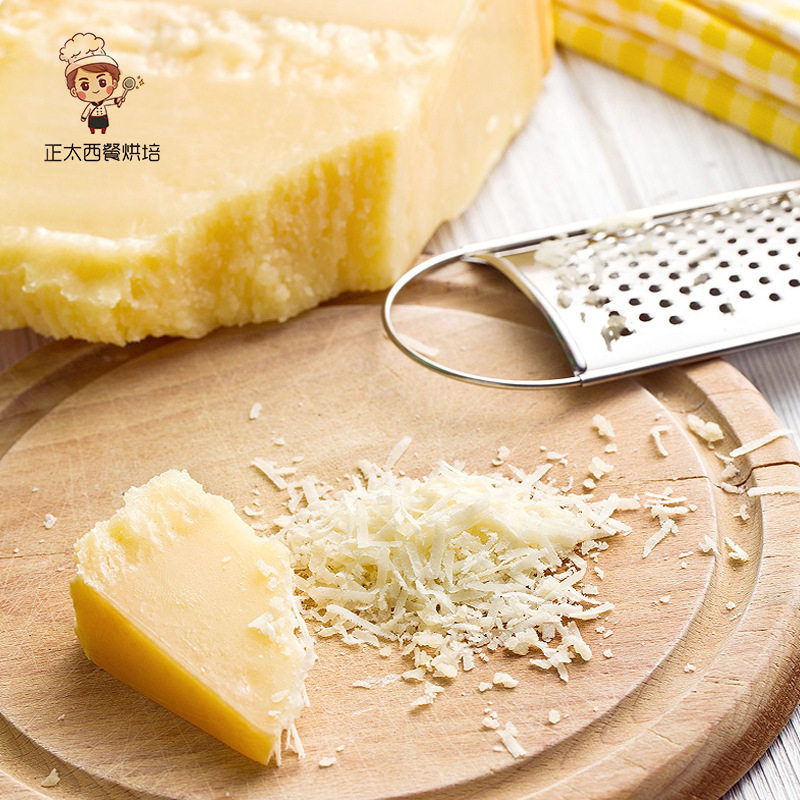 Parmesan Cheese Parmesancheese Hard Cheese Parmesan Ready-To-Eat 500g Wholesale