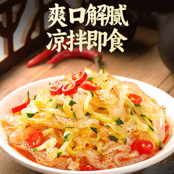 Jellyfish Head Ready-To-Eat Jellyfish Marinated Seafood Catering Ingredients Jellyfish Skin Cold Dish Jellyfish Shreds Jellyfish Head Manufacturer