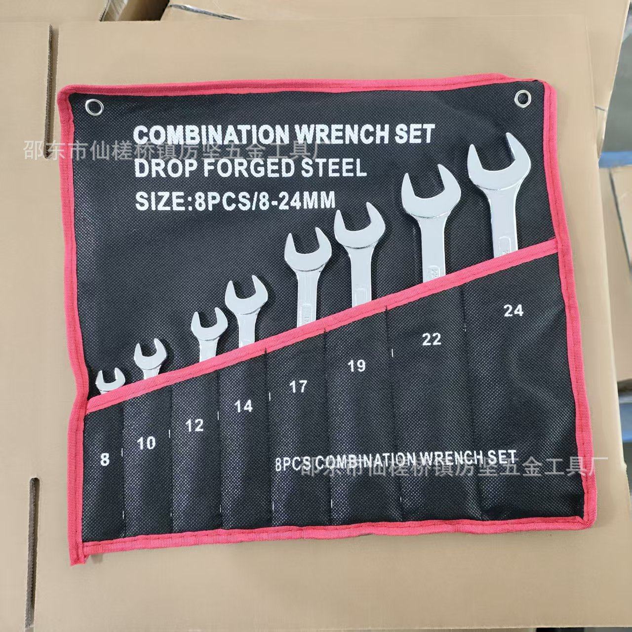 两用扳手套装全套开口梅花手动扳手凸筋镀铬五金工具大全厂家工厂