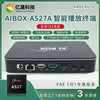 Smart Playback Box Allwinner A527 Android 13 System Gigabit Network Port Information Release System Dedicated Source Manufacturer