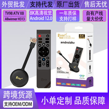Foreign Trade Tv98 Atv X8 Bluetooth Tv Box H313 Android Network Player Tvbox Dual-Band Set-Top Box