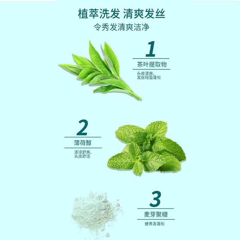 Green Leaf Love Life Kali Shi Refreshing Fluffy Shampoo Oil Control Fluffy Improve Fluffy Deep Cleansing Large Capacity